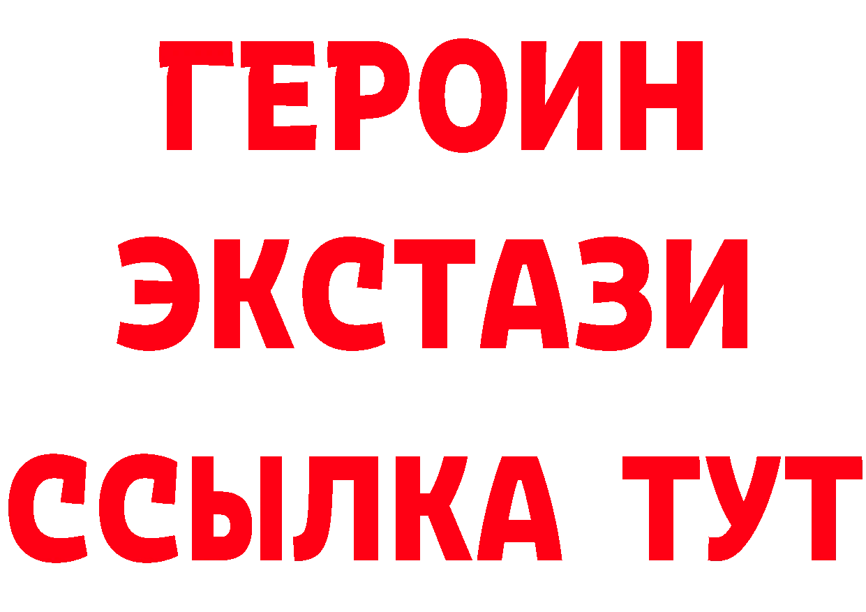 Бутират GHB как зайти маркетплейс гидра Валуйки